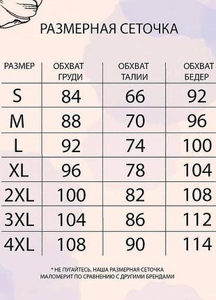 Сарафан-платье 6