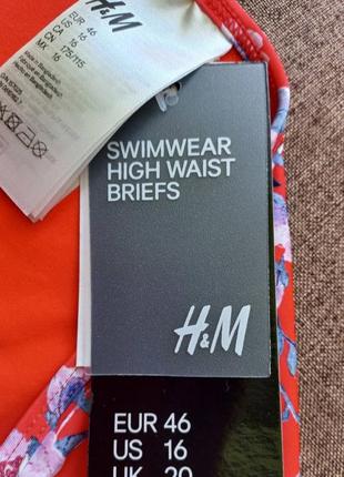 H&m купальник низ, купальні плавки, високі трусики4 фото
