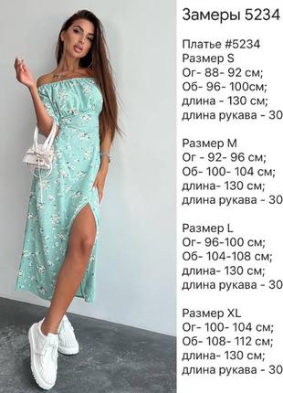 Сукня жіноча міді8 фото