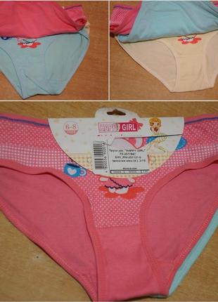 Набор дитячих трусиків 6-8 років трусы