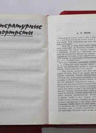 М. гіркий вибрані твори у трьох томах 1987 рік (376)5 фото