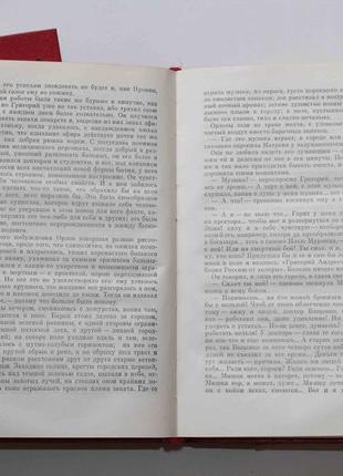 М. гіркий вибрані твори у трьох томах 1987 рік (376)7 фото