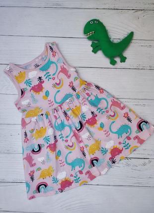 Летнее платье ,сарафан