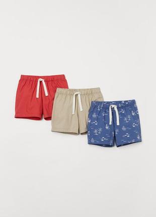 Бавовняні шорти h&m 9499