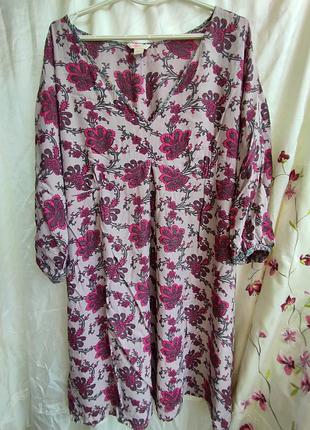 Чудове плаття