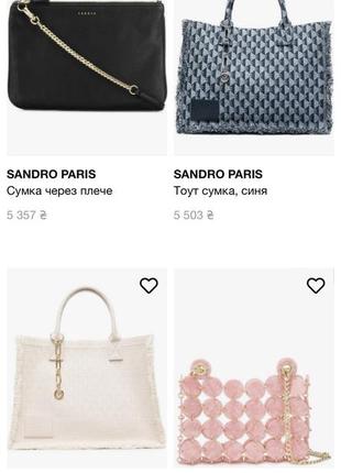 Кожаная сумка клатч 190евро, с пыльником, люксового бренда sandro paris. оригинал!2 фото