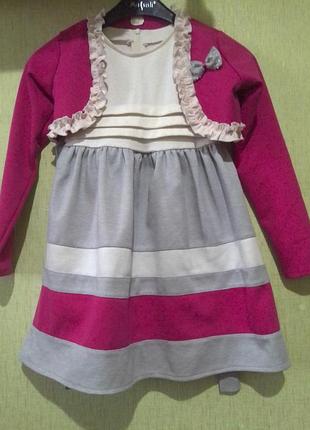 Нарядне плаття для дівчинки