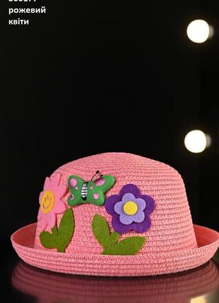 Панама, шляпа