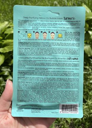 Киснева тканинна маска з екстрактом куркуми purederm deep purifying yellow o2 bubble mask к. 103172 фото