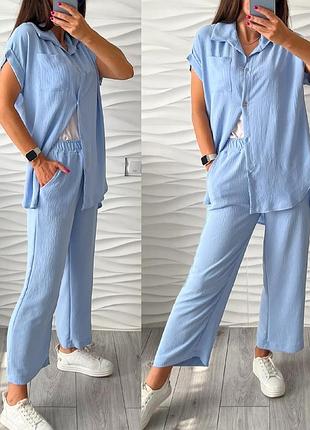 Женский костюм