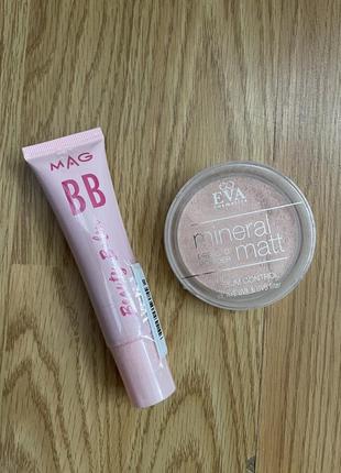 Одним лотом, пудра та основа 💣