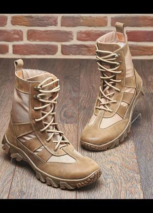 Чоловічі тактичні берці, чоловічі берци, тактична взуття, тактичне взуття