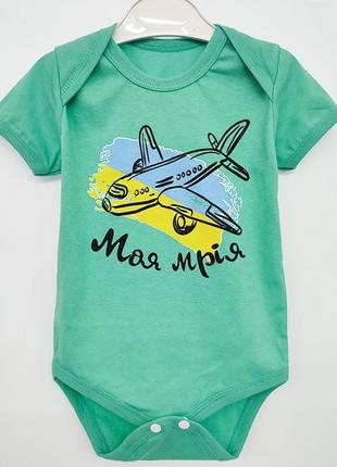 Ясельное боді з коротким рукавом