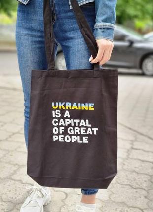 Патріотична еко-торбинка