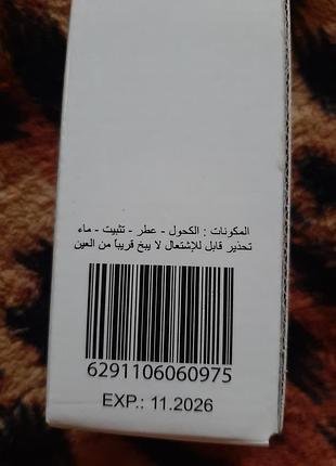 Тестер мужской armand basi in blu. распродажа в связи с переездом!!!