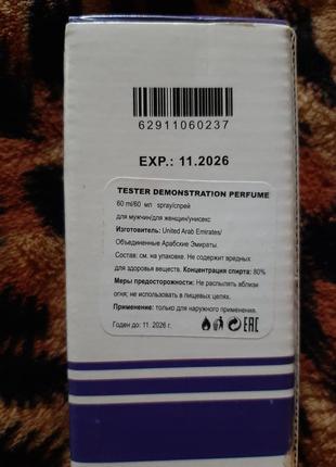 Тестер unisex accento sospiro!2 фото