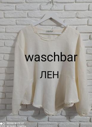 Брендова блуза бохо waschbar