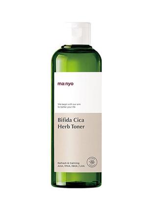 Успокаивающий тонер с экстрактом центеллы азиатской manyo factory bifida cica herb toner