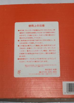 Тарелка интерьерная коллекционная принт анимэ a dog of flanders