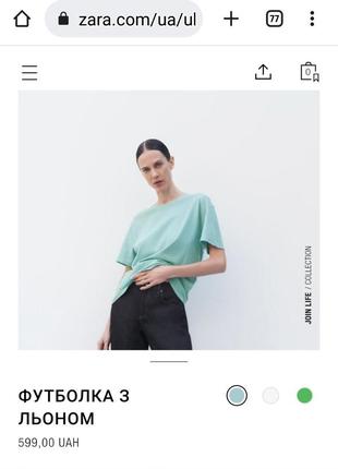 Футболка зі змішаної лляної тканини zara original spain футболки зара7 фото