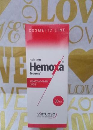 Гемостатичний засіб hemoxa 30ml