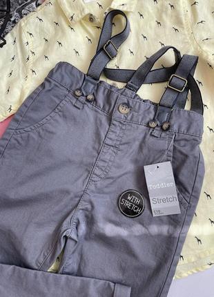 Штаны kids