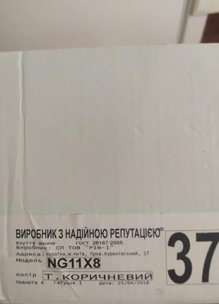 Босоніжки на платформі4 фото