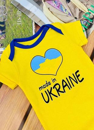 Патріотичний боді + носочки-пінетки 💙💛2 фото