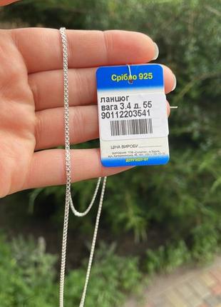 Ніжний срібний ланцюжок плетево бісмарк