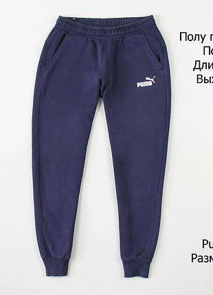 Puma штани спортивні