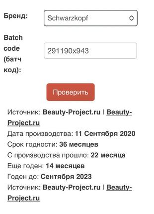 Ухаживающее масло gliss oil-эликсир для очень поврежденных и сухих волос, 75 мл