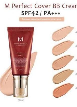 Крем для лица missha perfect cover bb cream spf 42 №21, 50мл годен2 фото