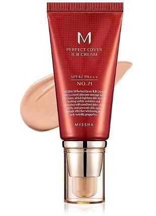 Крем для лица missha perfect cover bb cream spf 42 №21, 50мл годен