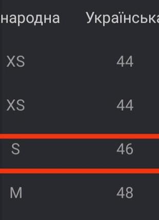 Класичний костюм-піджак, брюки galant