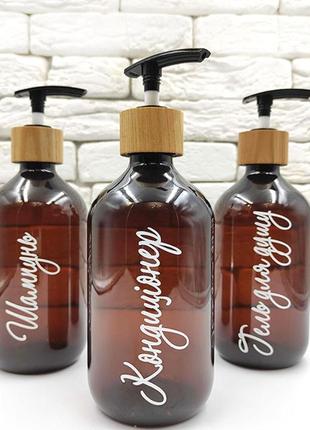 Набор дозаторов для ванной "турин" 500 мл коричневый пластик, дерево (3 шт.) укр