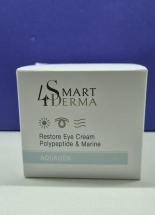 Зволожуючий дренажний крем від темних кругів та набряків
smart4derma1 фото