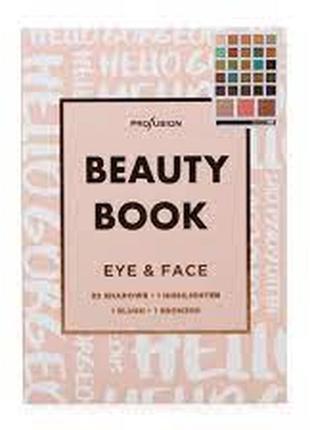 Палитра для макияжа beauty book eye & face «hello gorgeous» profusion4 фото