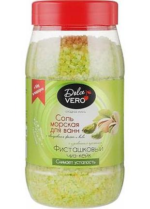 Соль для ванны dolce vero фисташковый чиз-кейк 550 г
