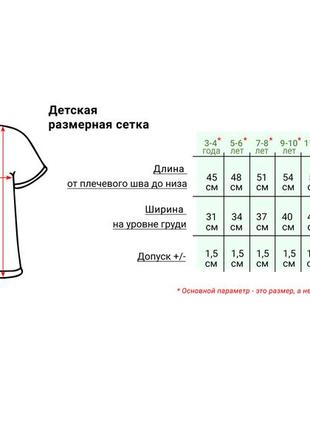 Парные футболки family look. папа и сын "пицца и кусочек" push it3 фото