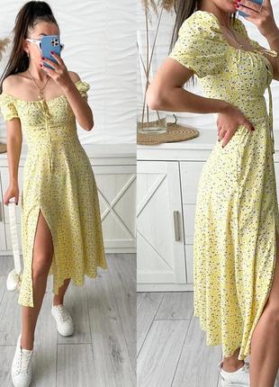Сукню