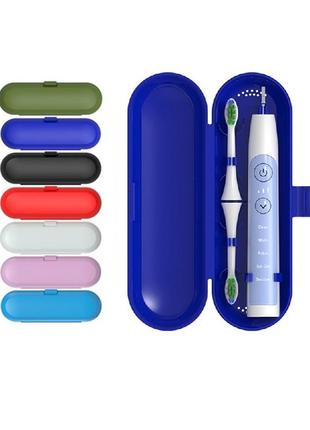 Универсальный футляр чехол для электрической зубной щетки oral b
