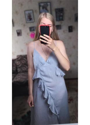 Сукню