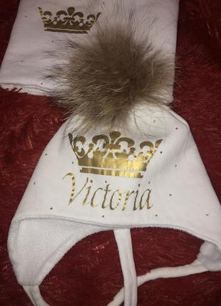 Зимняя шапка/шапочка именная “victoria “
