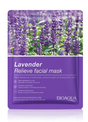 Маска для лица с экстрактом лаванды bioaqua lavander relieve facial mask1 фото