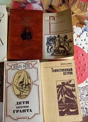 Світ пригод - твен, стівенсон, скотт, верн - лот 6 книг 200 грн