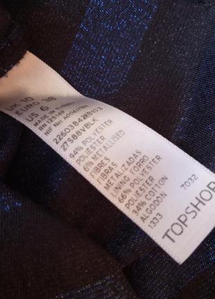 Многослойная юбка в полоску topshop5 фото