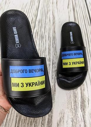 Чоловічі капці сланці чорні шкіра з принтом 3415