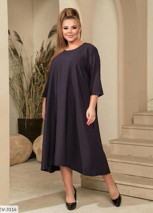 Неймовірна сукня міді