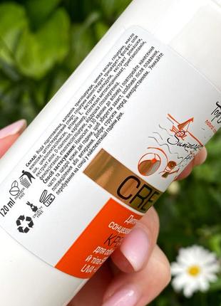 Дитячий сонцезахисний крем spf 45 від top beauty к. 100472 фото