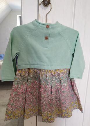 Mothercare 2